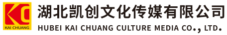 海宁墙体彩绘-海宁门头店招-海宁文化墙-海宁店面装修-海宁标识牌-海宁墙体广告海宁活动搭建-海宁广告公司-湖北凯创文化传媒有限公司