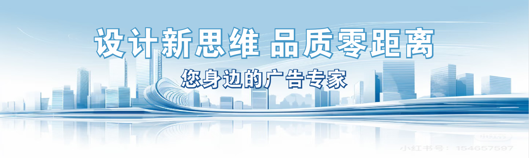 海宁凯创传媒-全方位宣传渠道