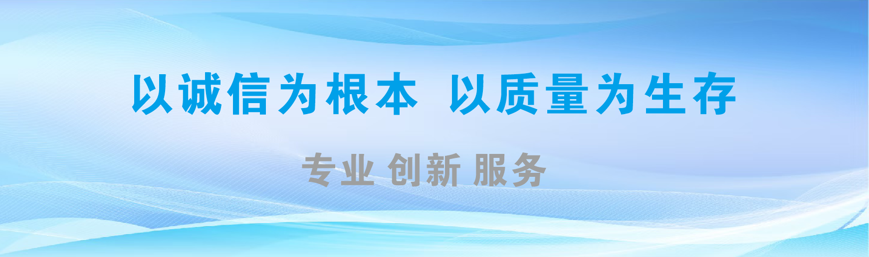 海宁凯创传媒-全国户外广告发布商