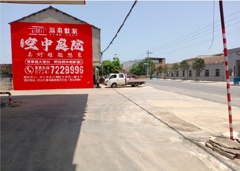 海宁墙体广告如何定价？