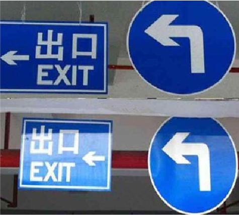 海宁在日常生活中如何区分标识与标牌？