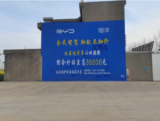 海宁墙固是否有必要刷？