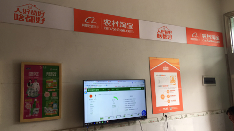 海宁村淘店面装修