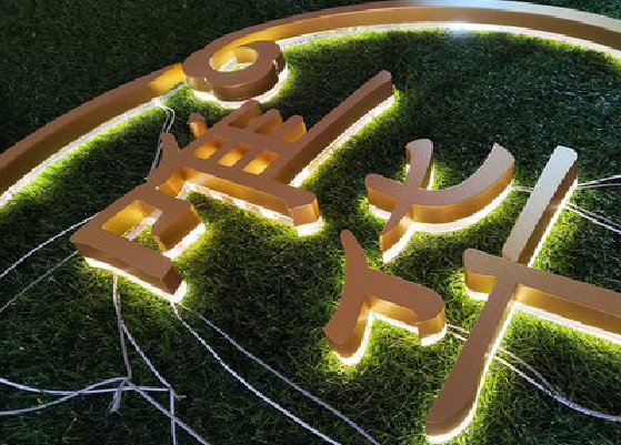 海宁门头上的发光字你选对了吗？