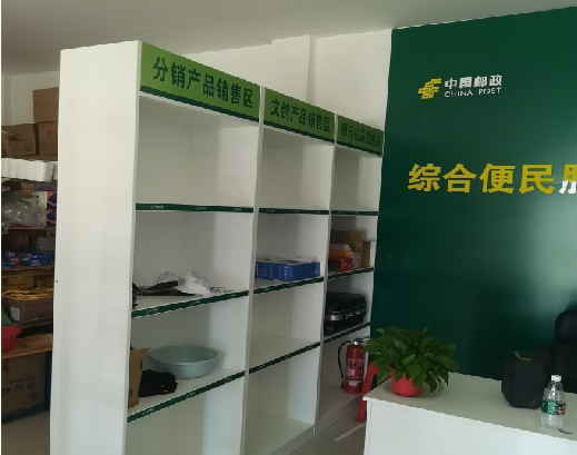 海宁邮政快递点装修