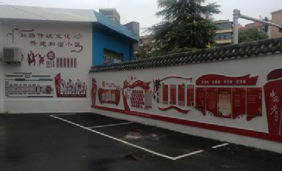 海宁社区文化墙的创意设计。