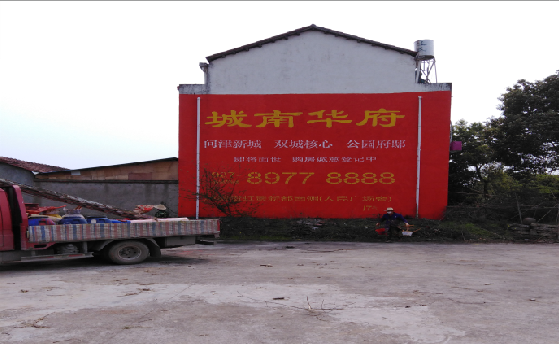 海宁墙体彩绘如何呈现最大效果？