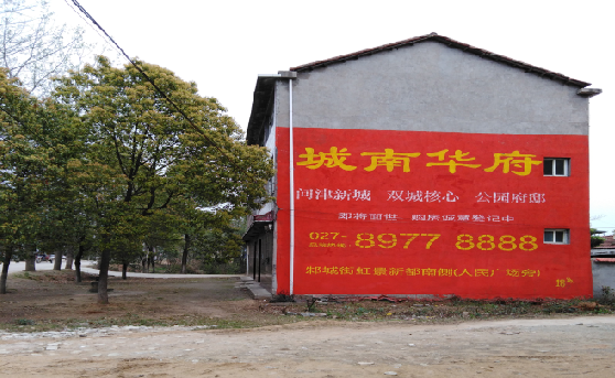 海宁分析哪些行业适合做墙体广告？