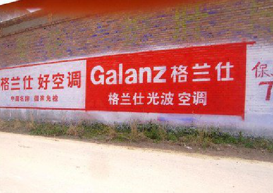 海宁墙体广告的价格影响因素有哪些？