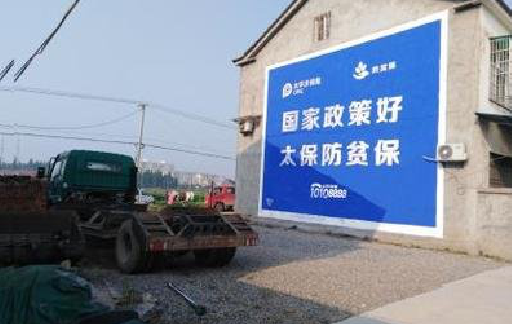 海宁在城镇刷墙体广告会有效果吗？