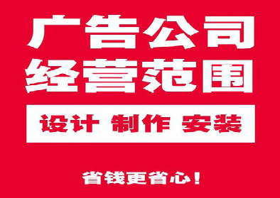 海宁广告制作有什么技巧？