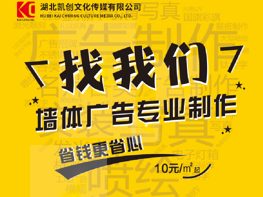 海宁如何增加广告公司的业务量？