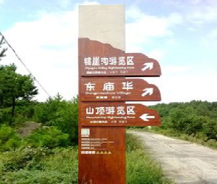 海宁标识标牌制作验收标准有哪些？