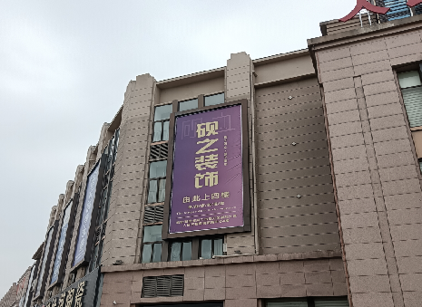 海宁高空喷绘如何安装?