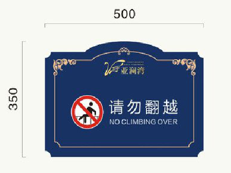 海宁在标牌设计中,如何满足客户需求?