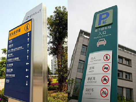 海宁如何维护和保养标识标牌?