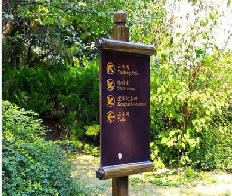 海宁标识牌与环境之间有什么关系？