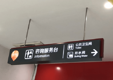 海宁商场标识牌如何和商场整体装修风格保持一致？